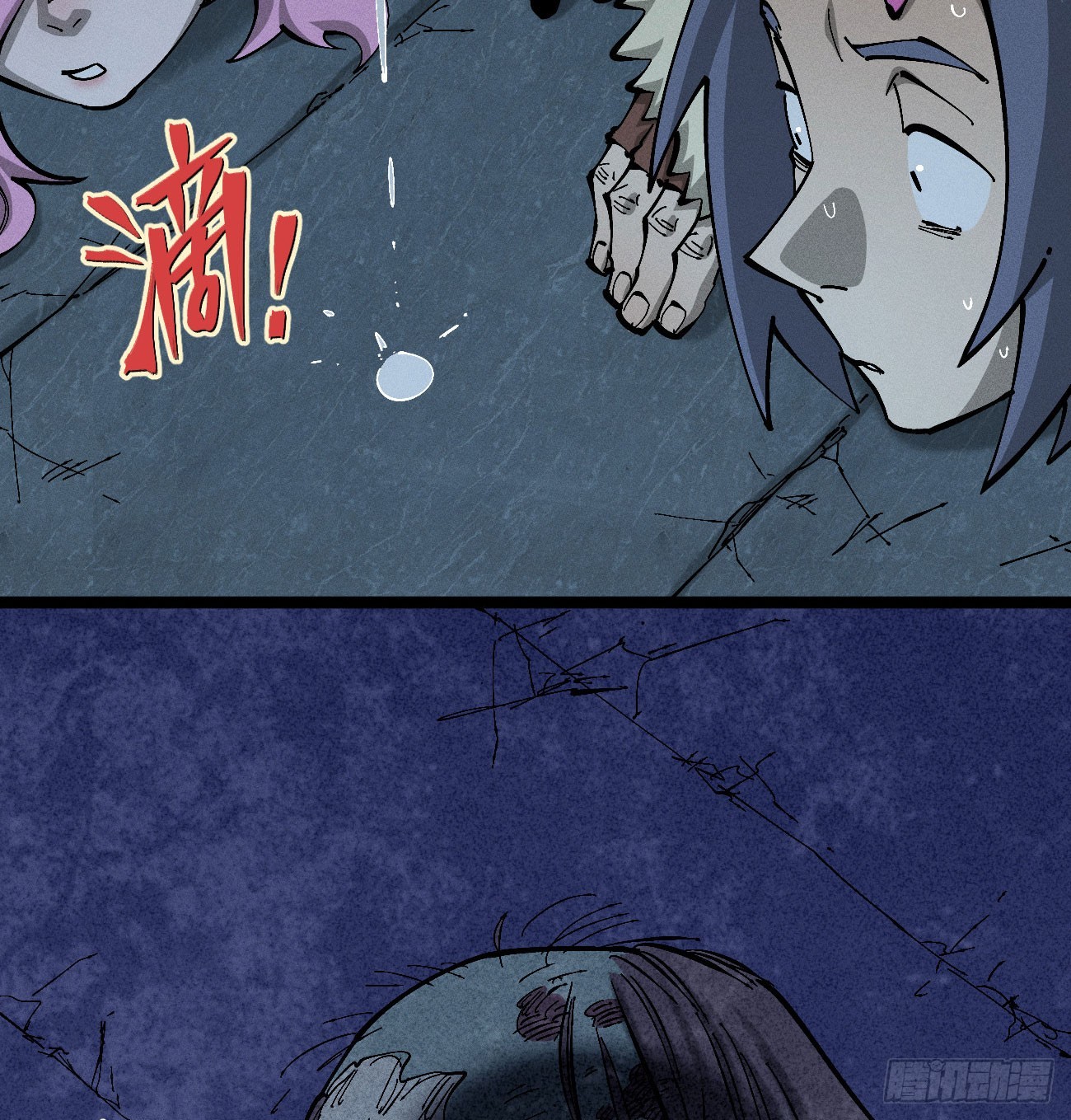 撕票吧-第264话