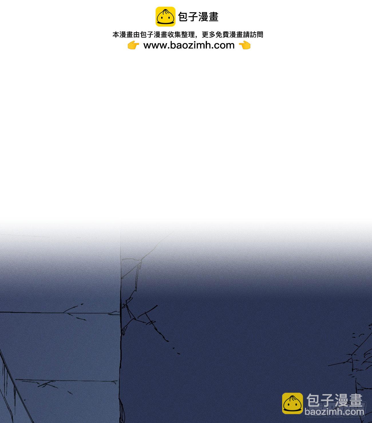 撕票吧-第264话