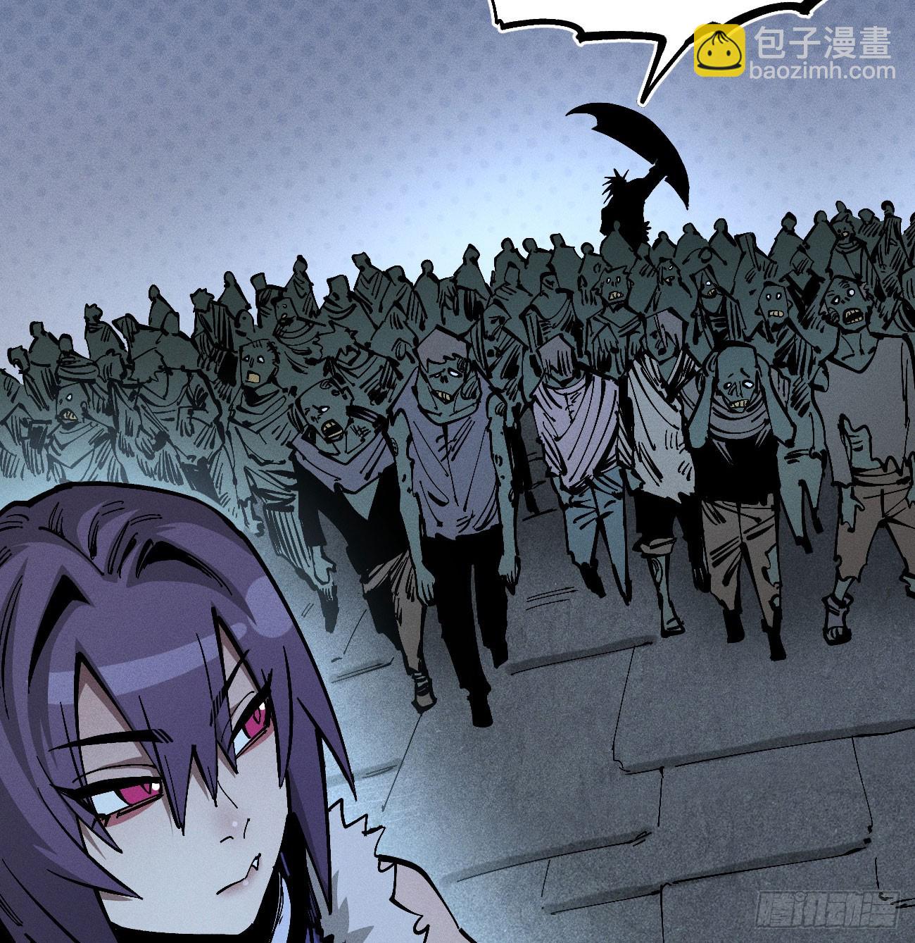 撕票吧-第264话