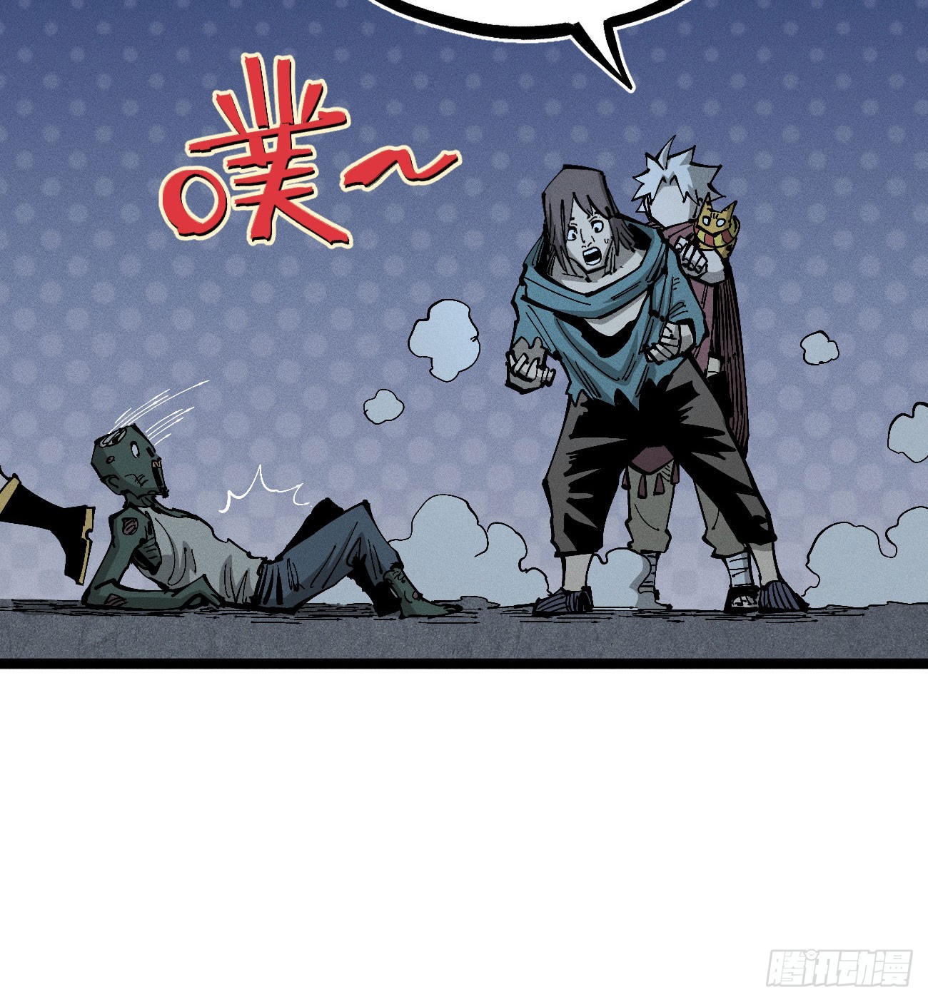 撕票吧-第264话