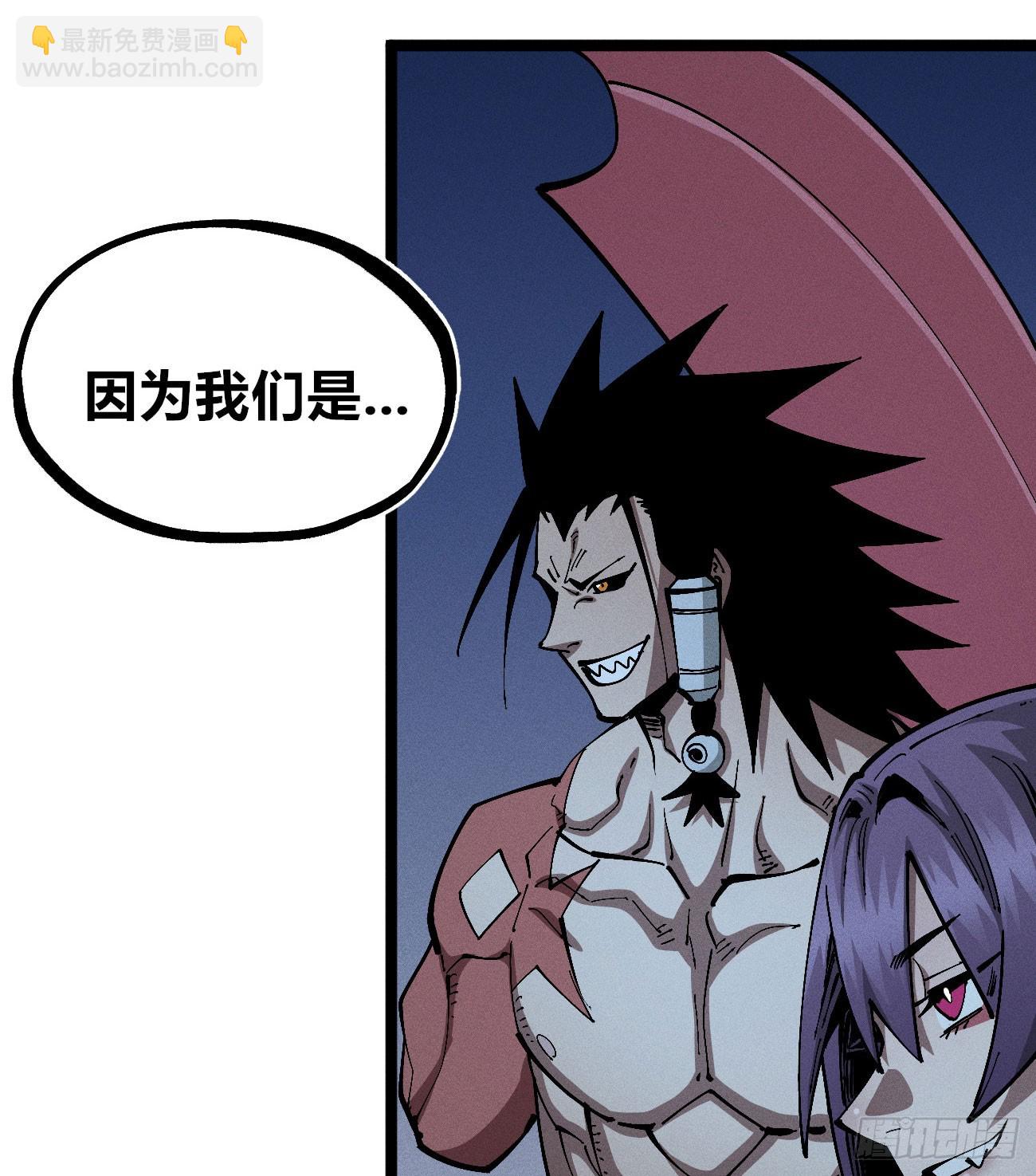 撕票吧-第264话