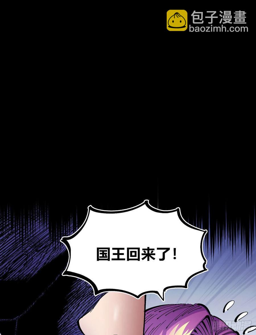 反派vs反派(1/2)-第28话