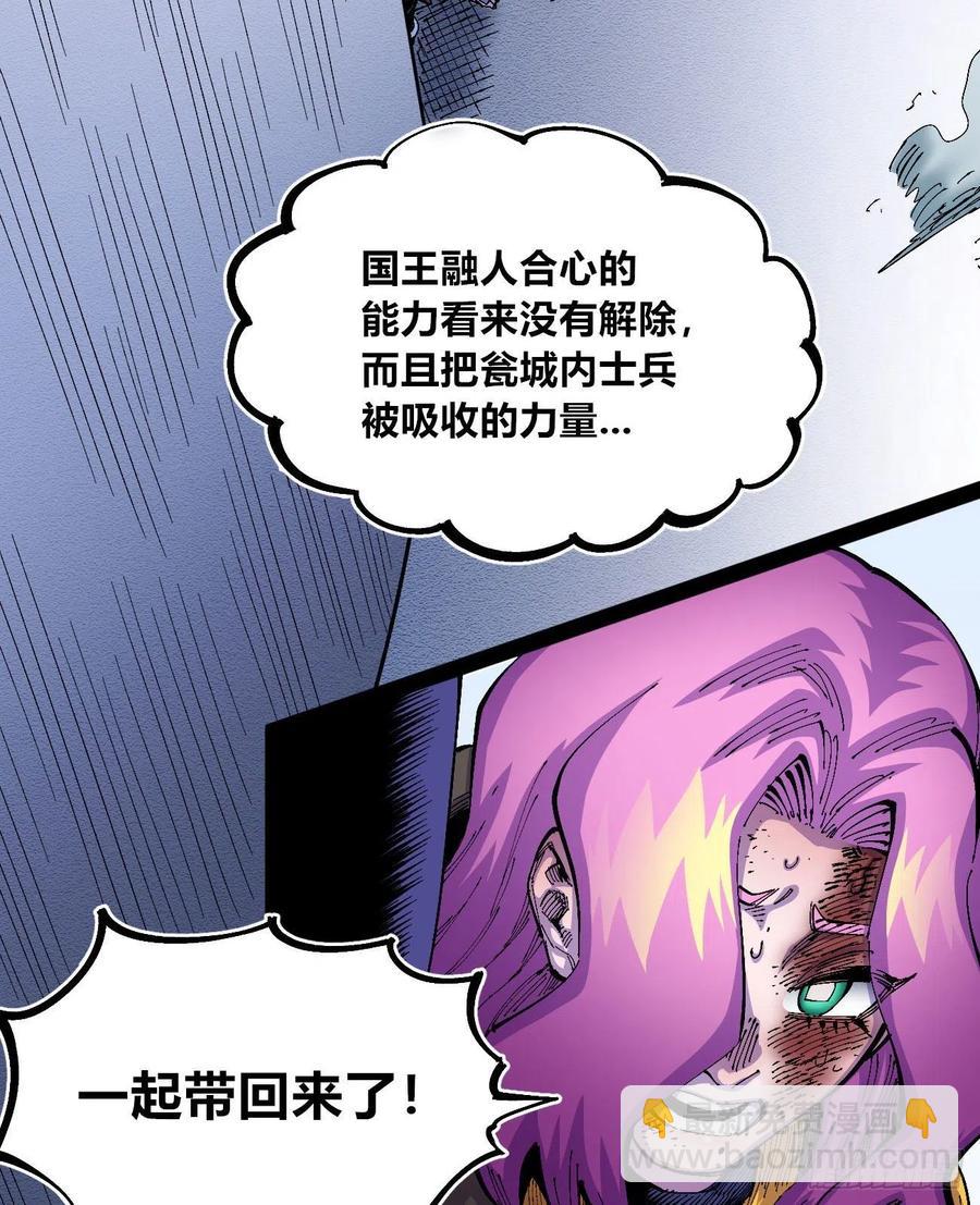 反派vs反派(1/2)-第28话