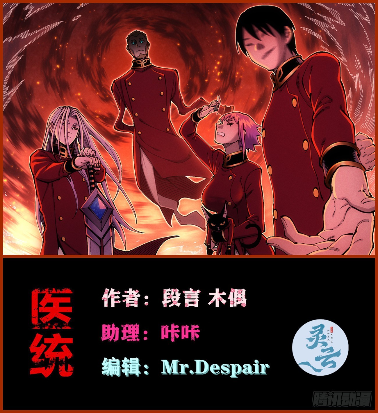 二号城的女人(1/2)-第266话