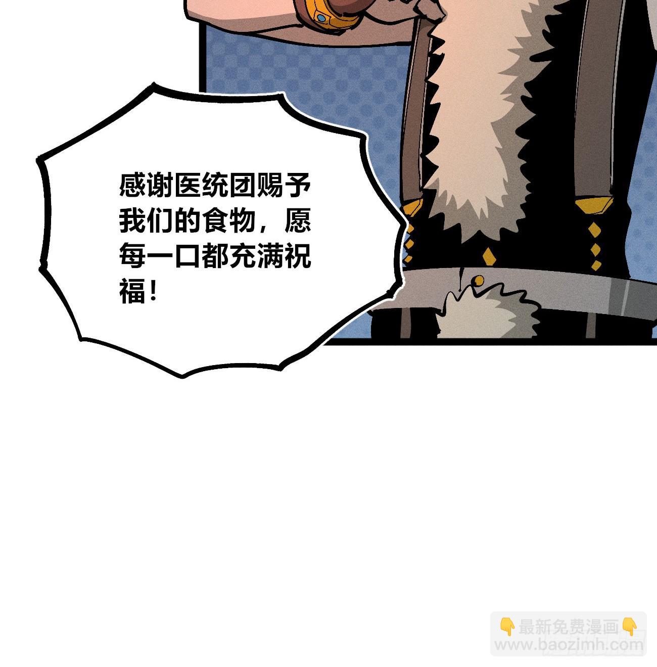 二号城的女人(1/2)-第266话