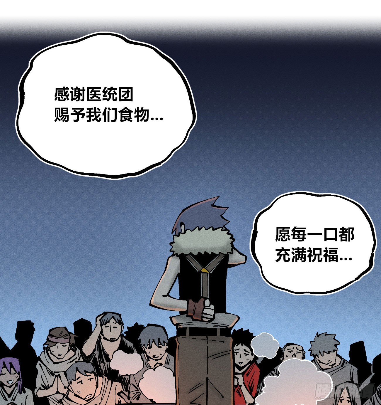 二号城的女人(1/2)-第266话