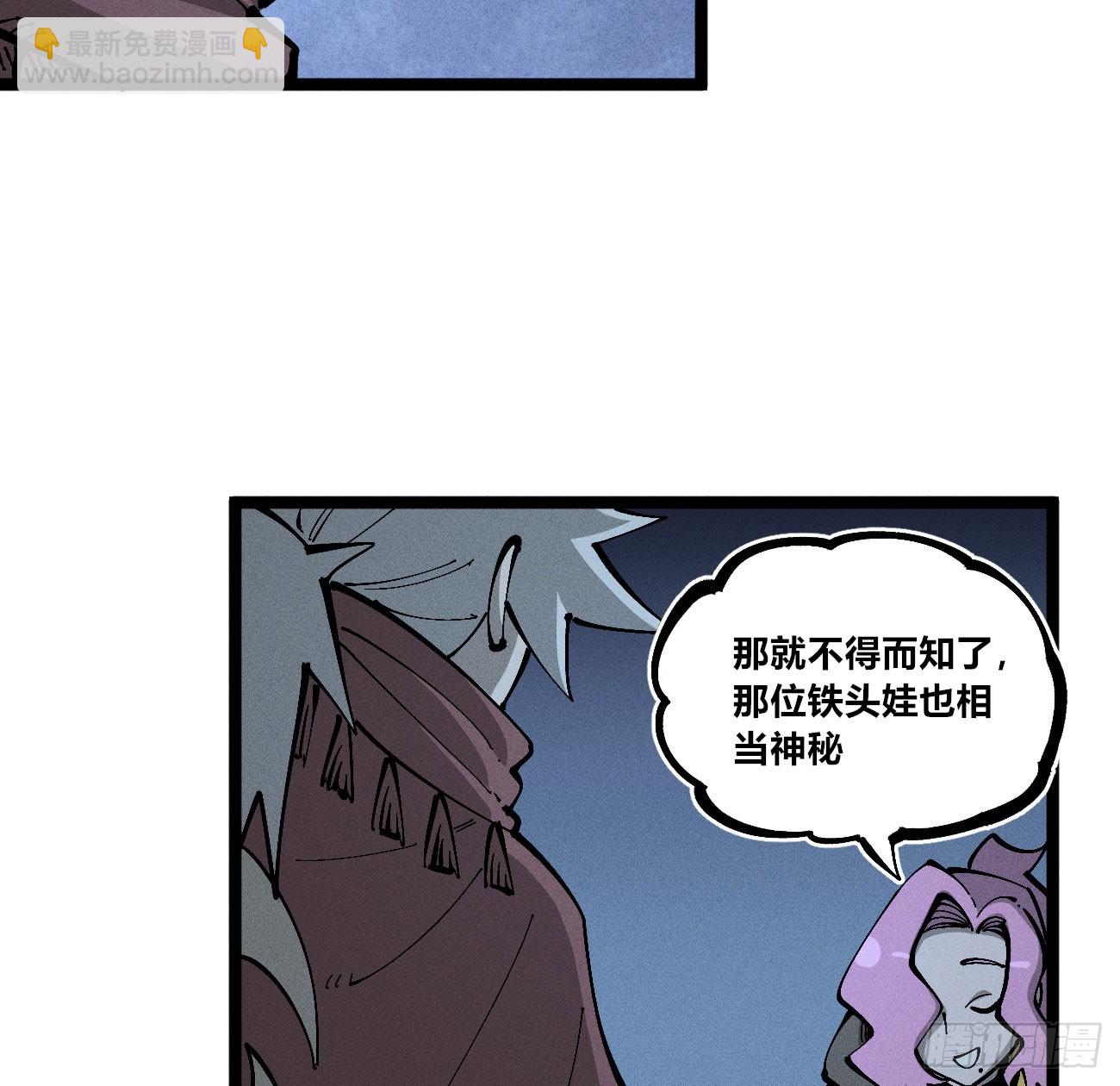 二号城的女人(1/2)-第266话