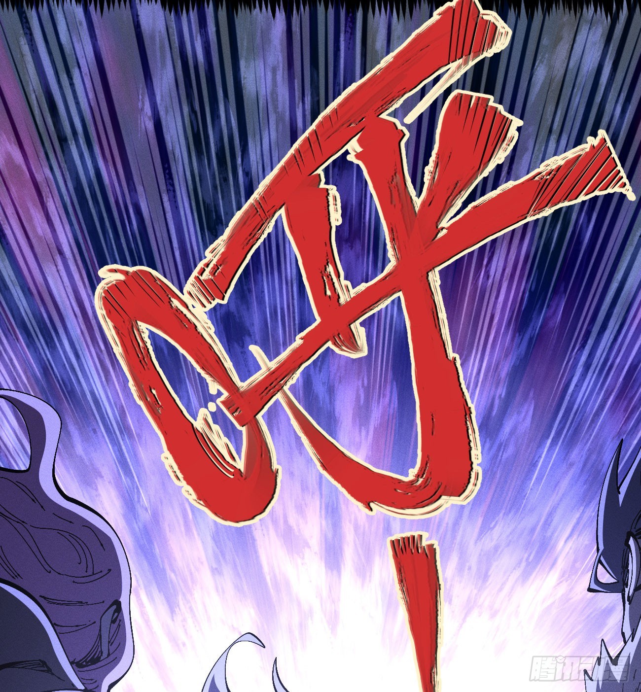二番战2-第268话