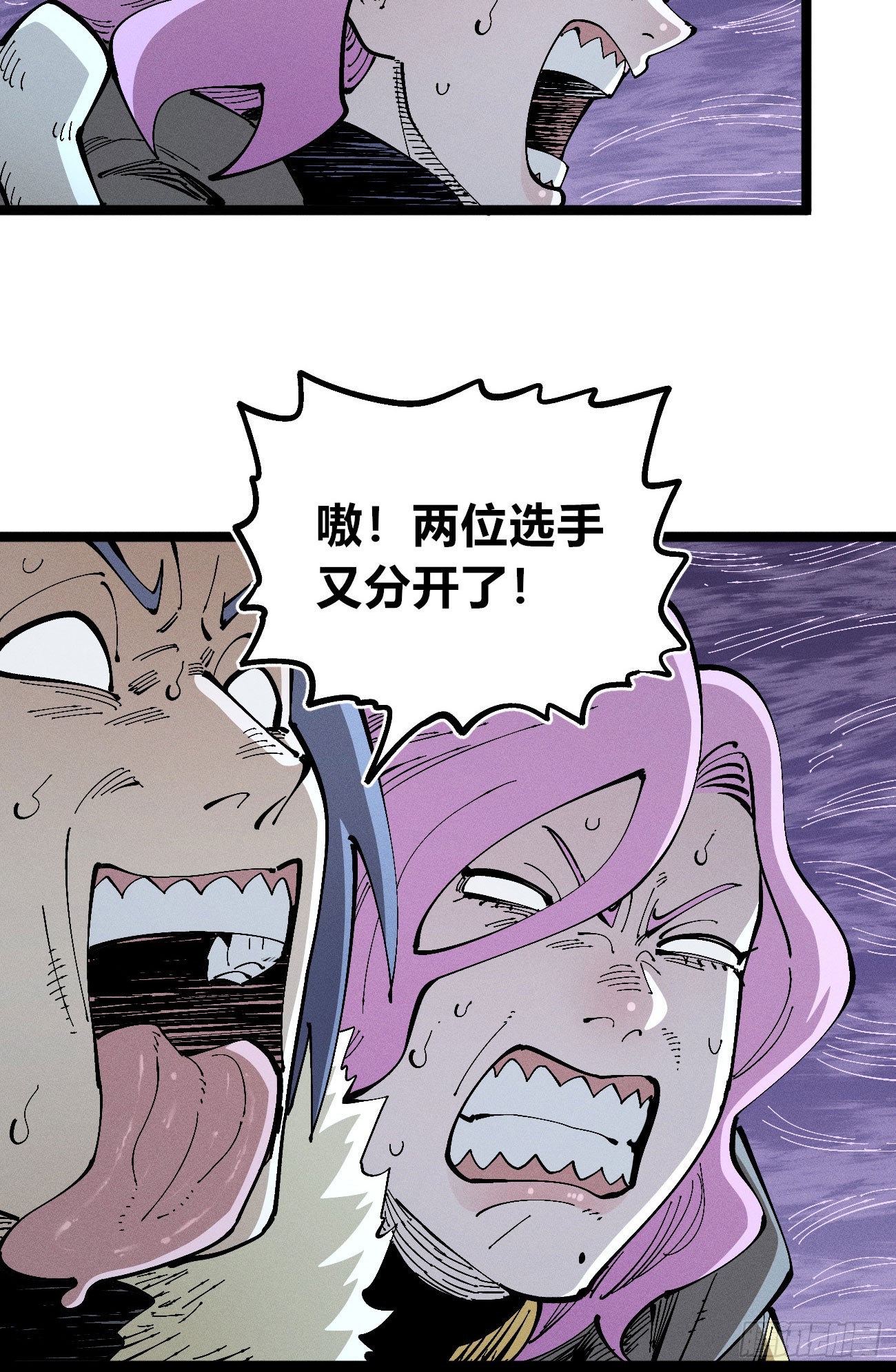 二番战2-第268话