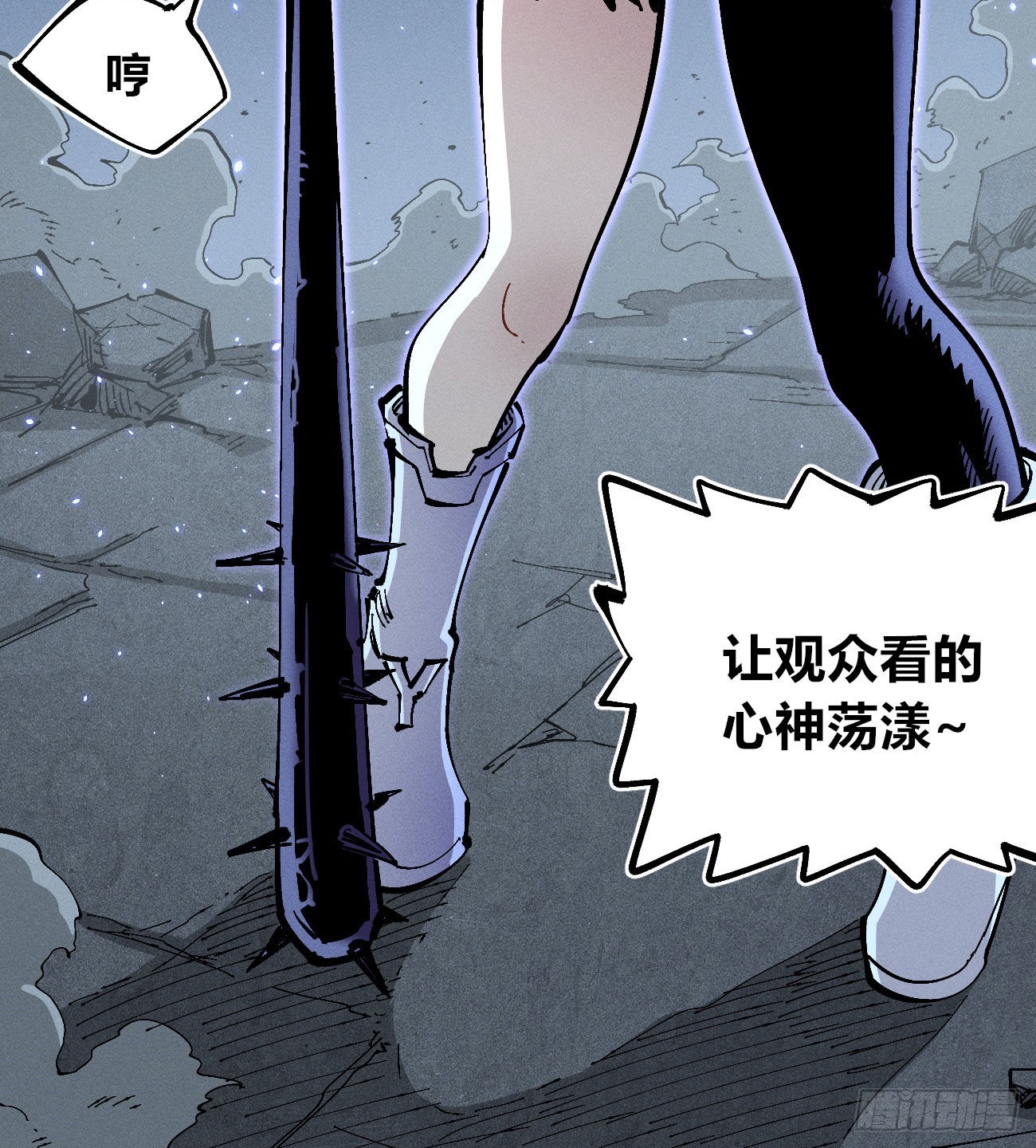 二番战2-第268话