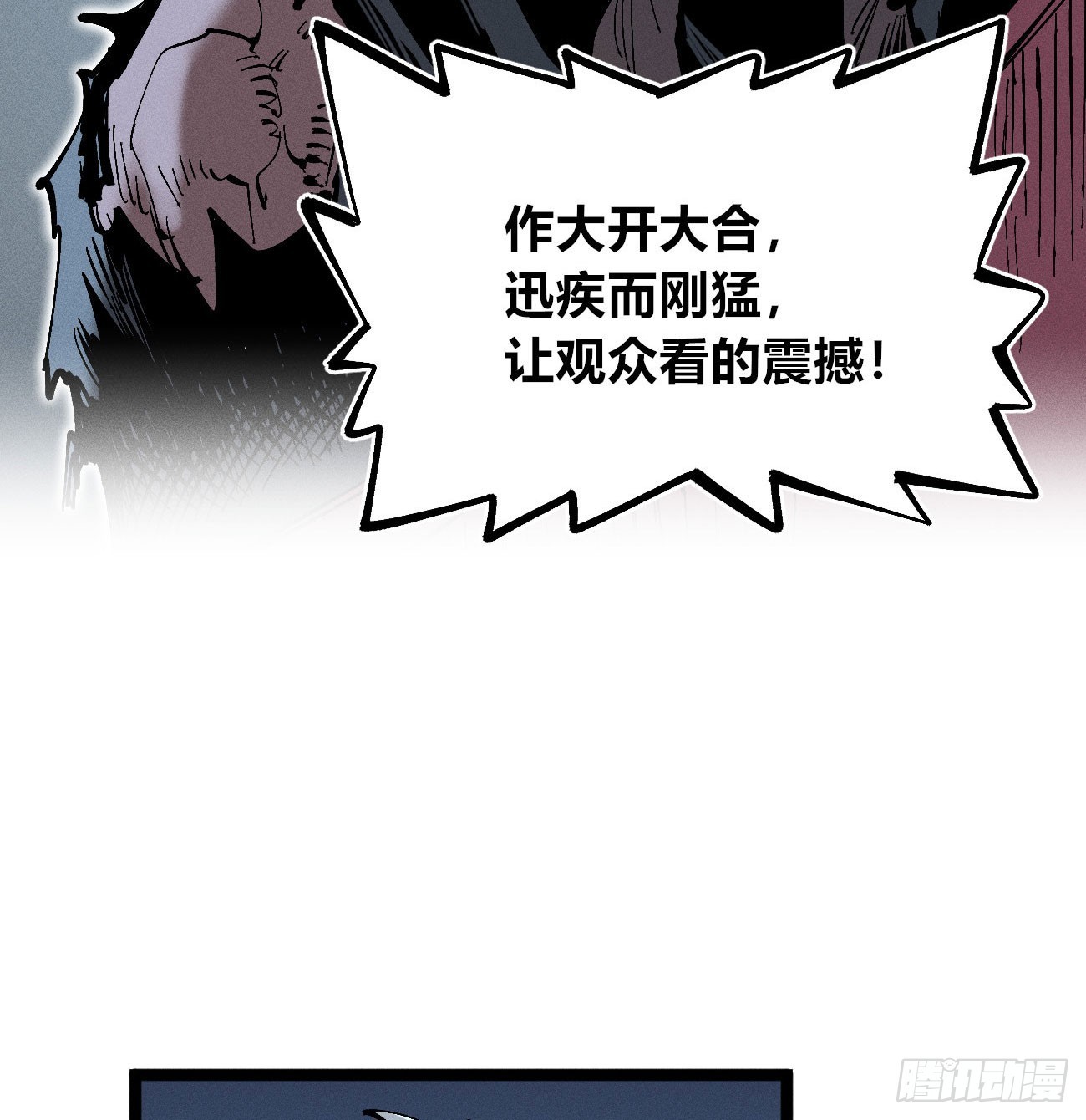 二番战2-第268话