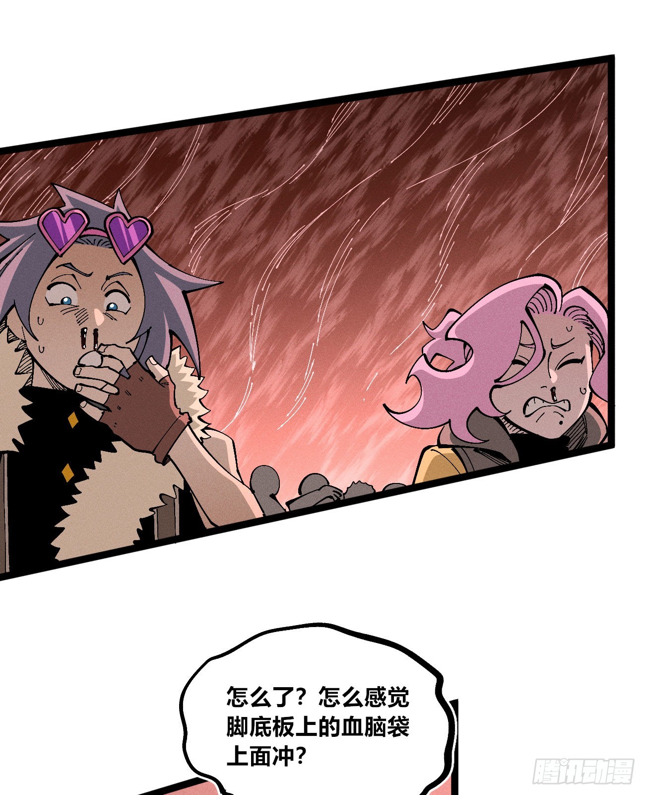 二番战2-第268话