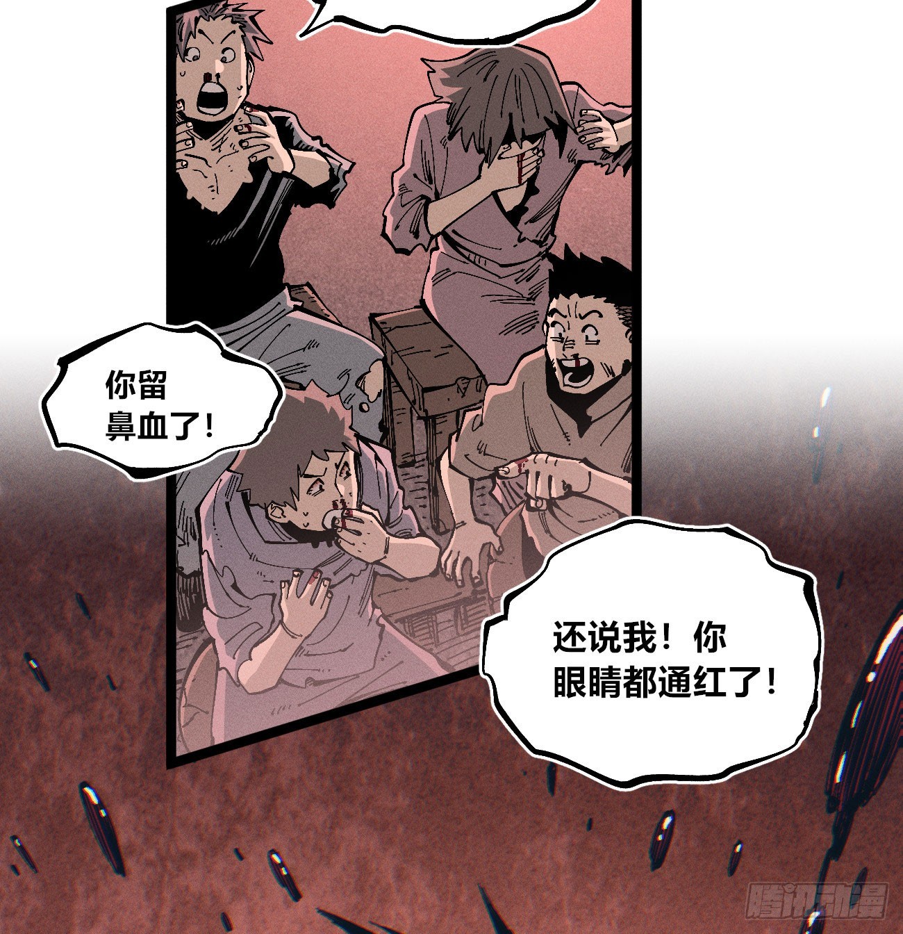 二番战2-第268话