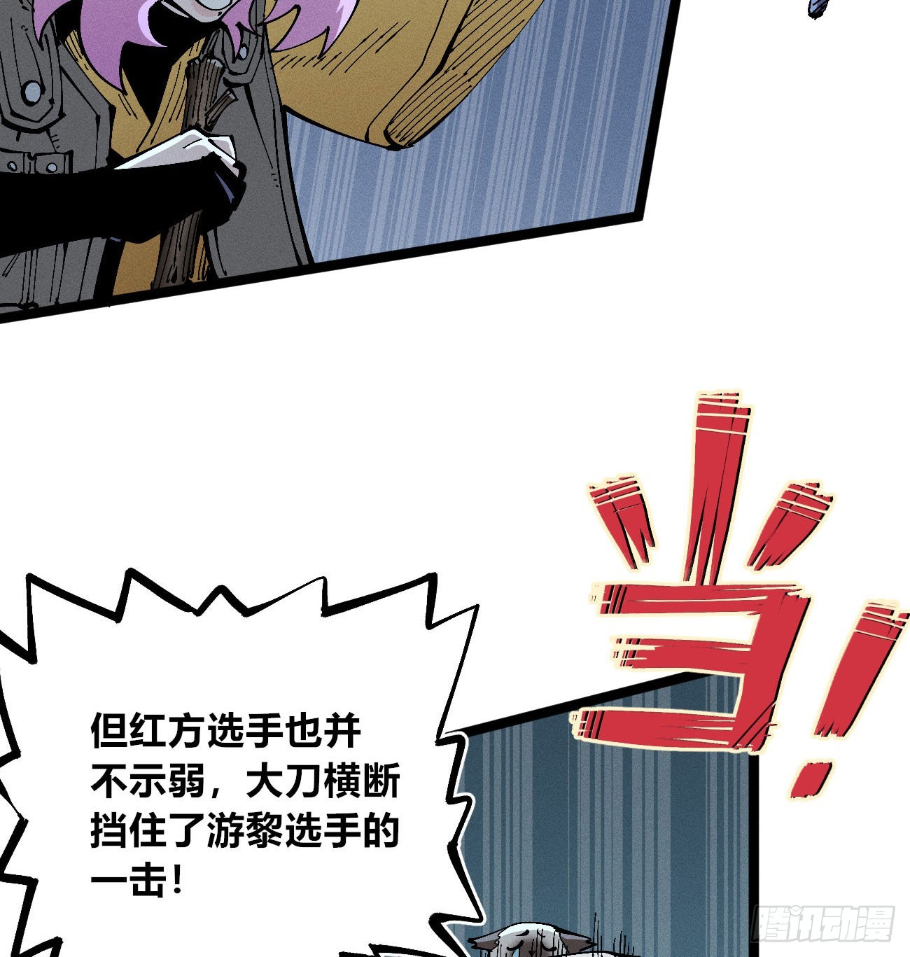 二番战2-第268话