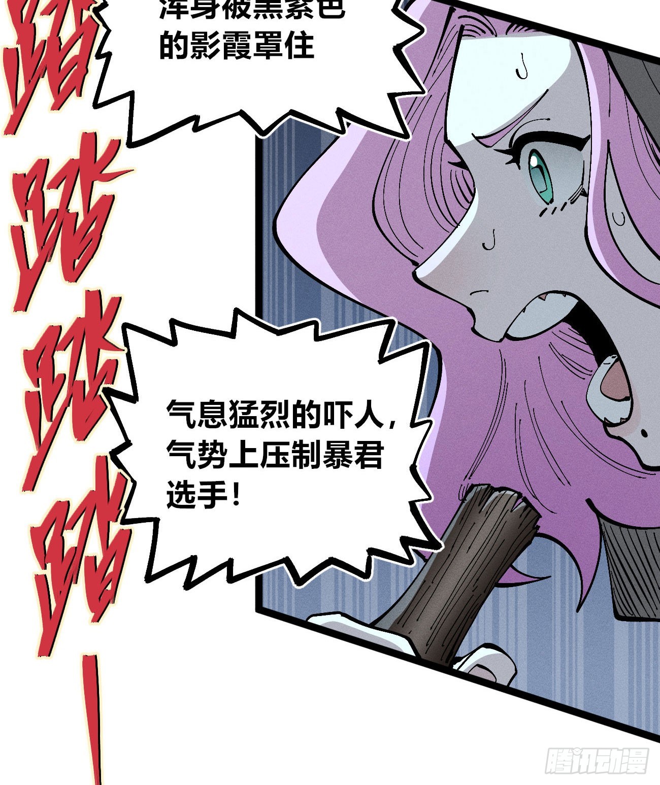 二番战2-第268话