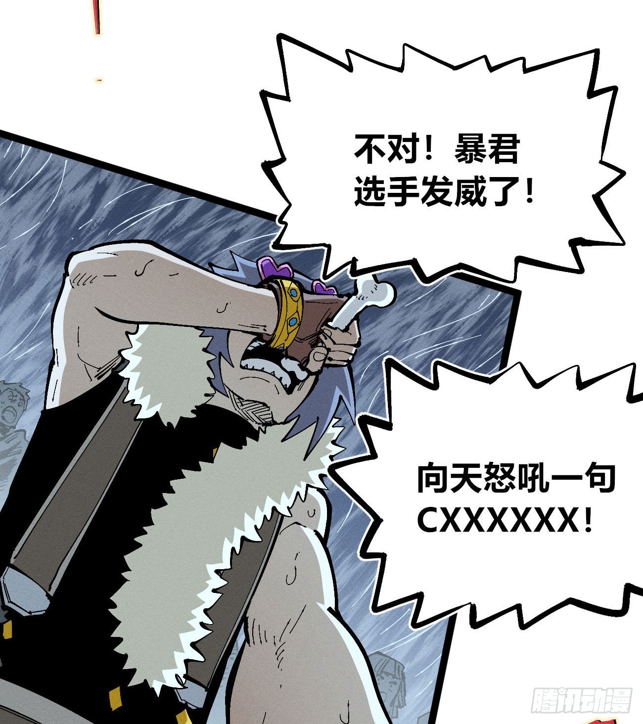 二番战2-第268话