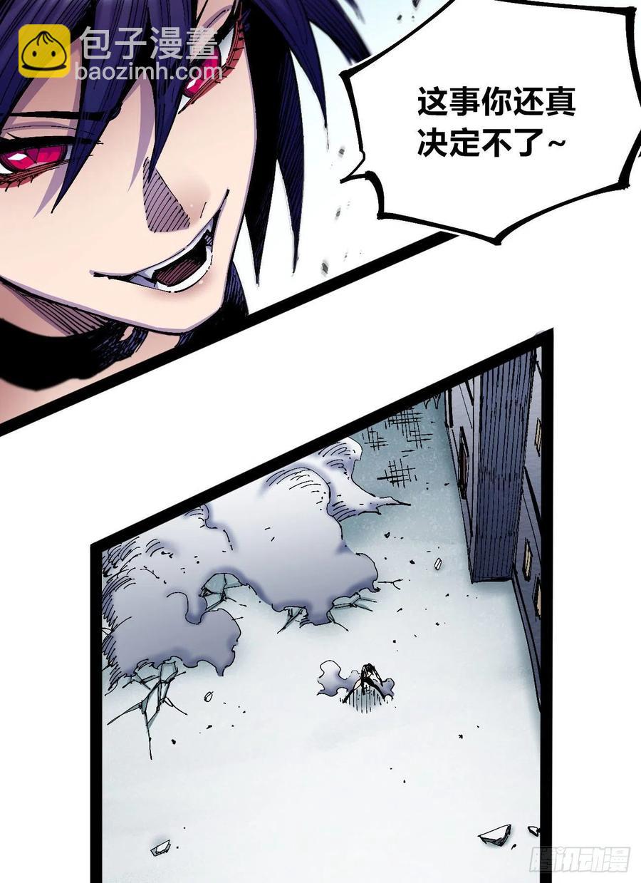 微表情的解读(1/2)-第30话