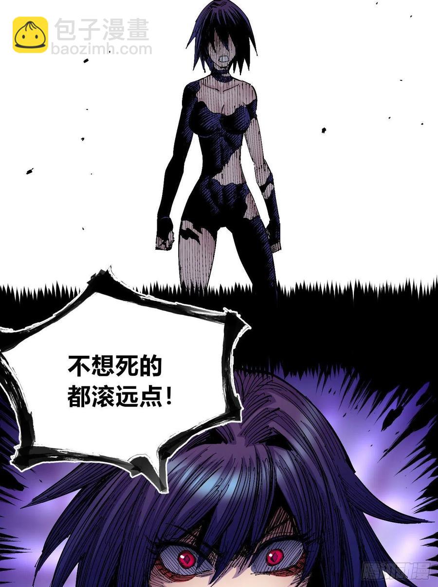 微表情的解读(1/2)-第30话