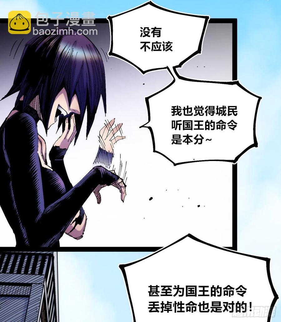 微表情的解读(1/2)-第30话
