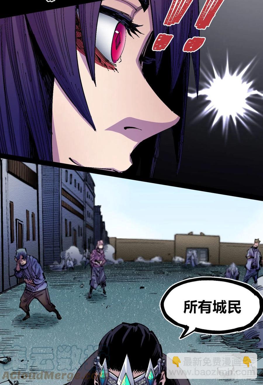 微表情的解读(1/2)-第30话