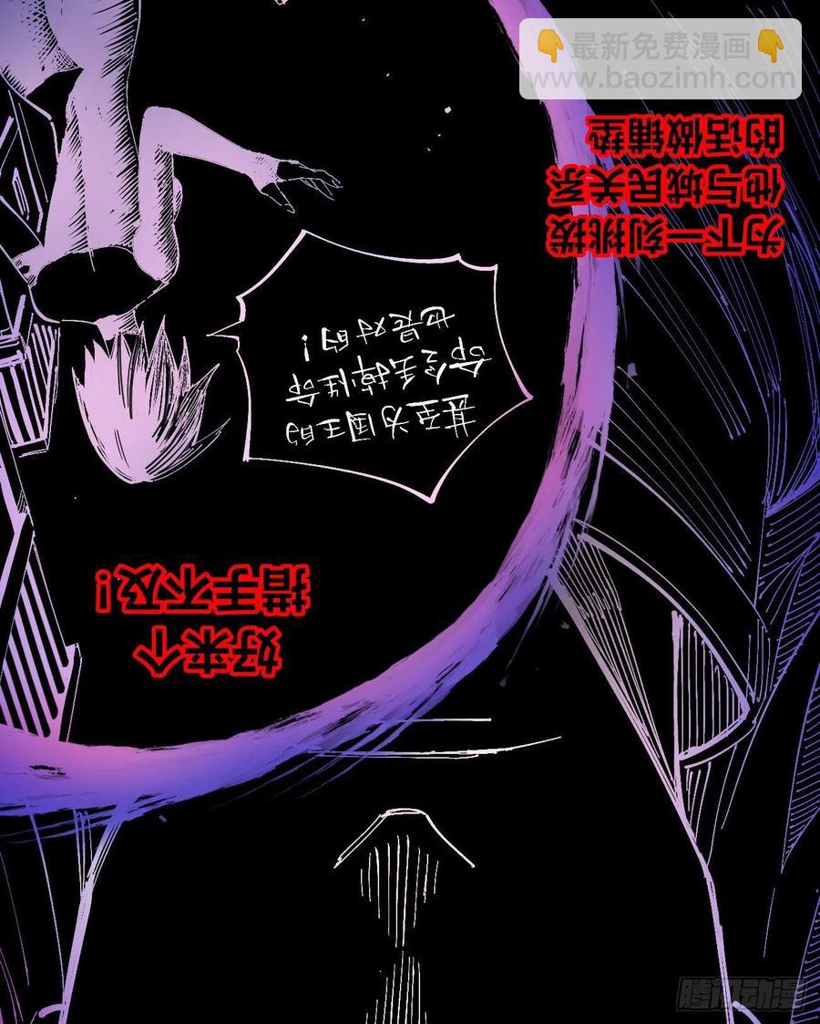 微表情的解读(1/2)-第30话