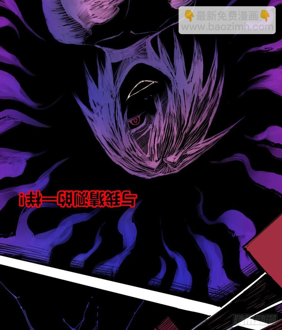 微表情的解读(1/2)-第30话
