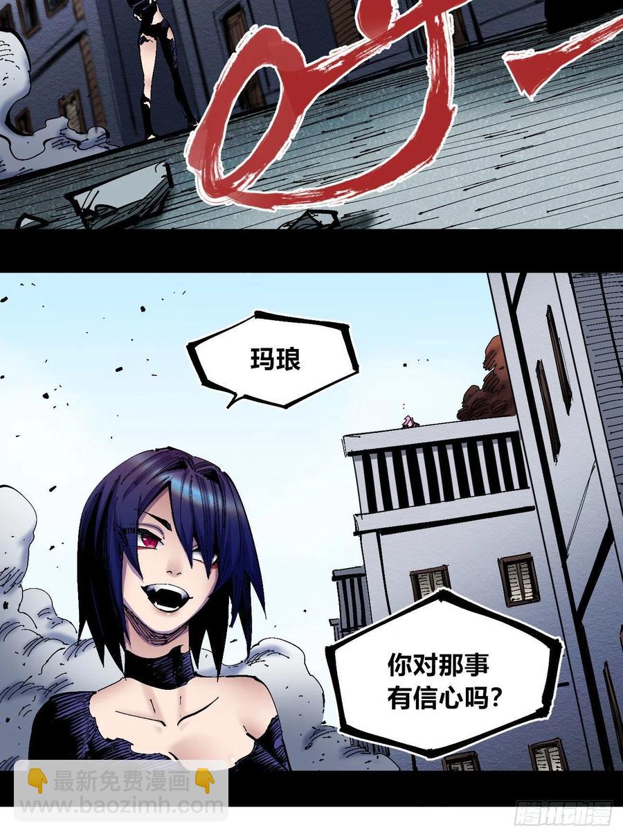 微表情的解读(1/2)-第30话