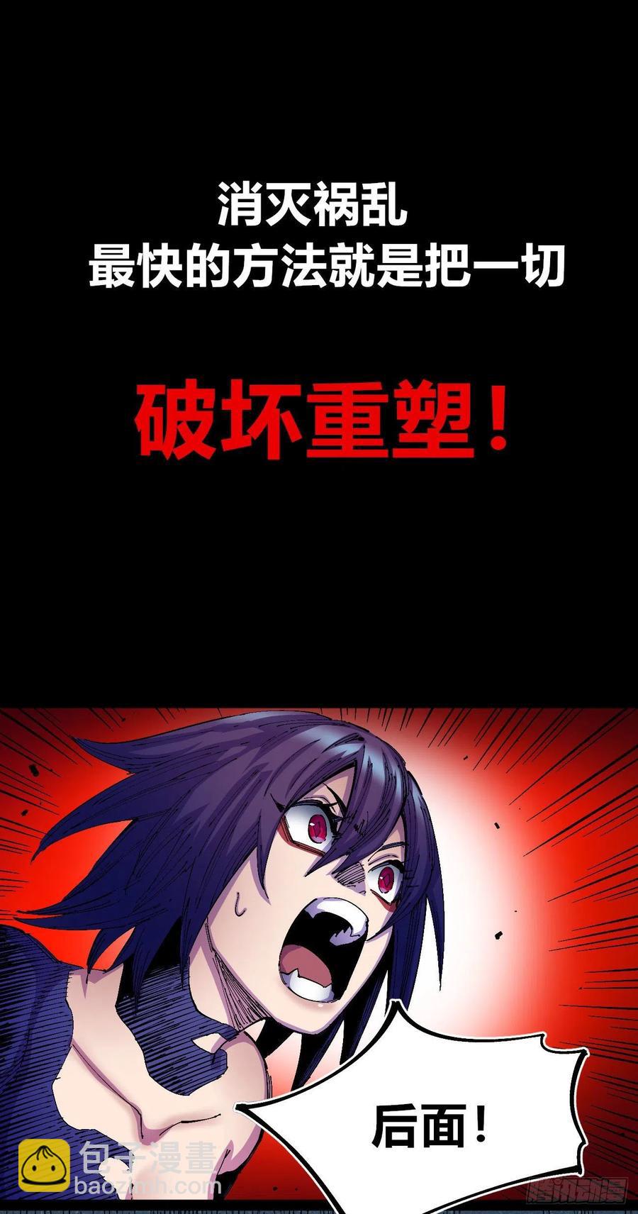 游黎战国王!!新年第一更！(1/2)-第34话