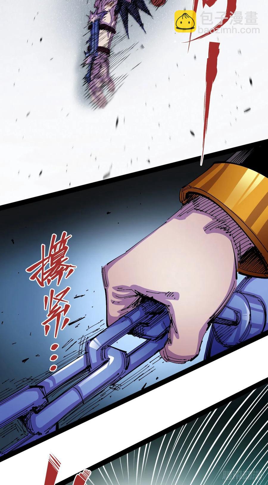 游黎战国王!!新年第一更！(1/2)-第34话