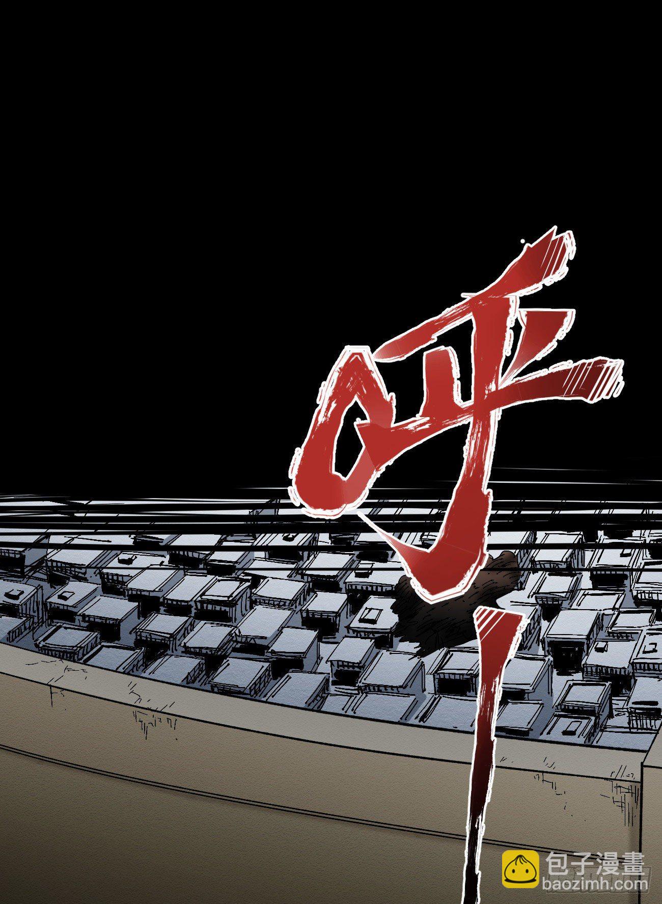 &ldquo;白一&rdquo;的介绍信-第38话