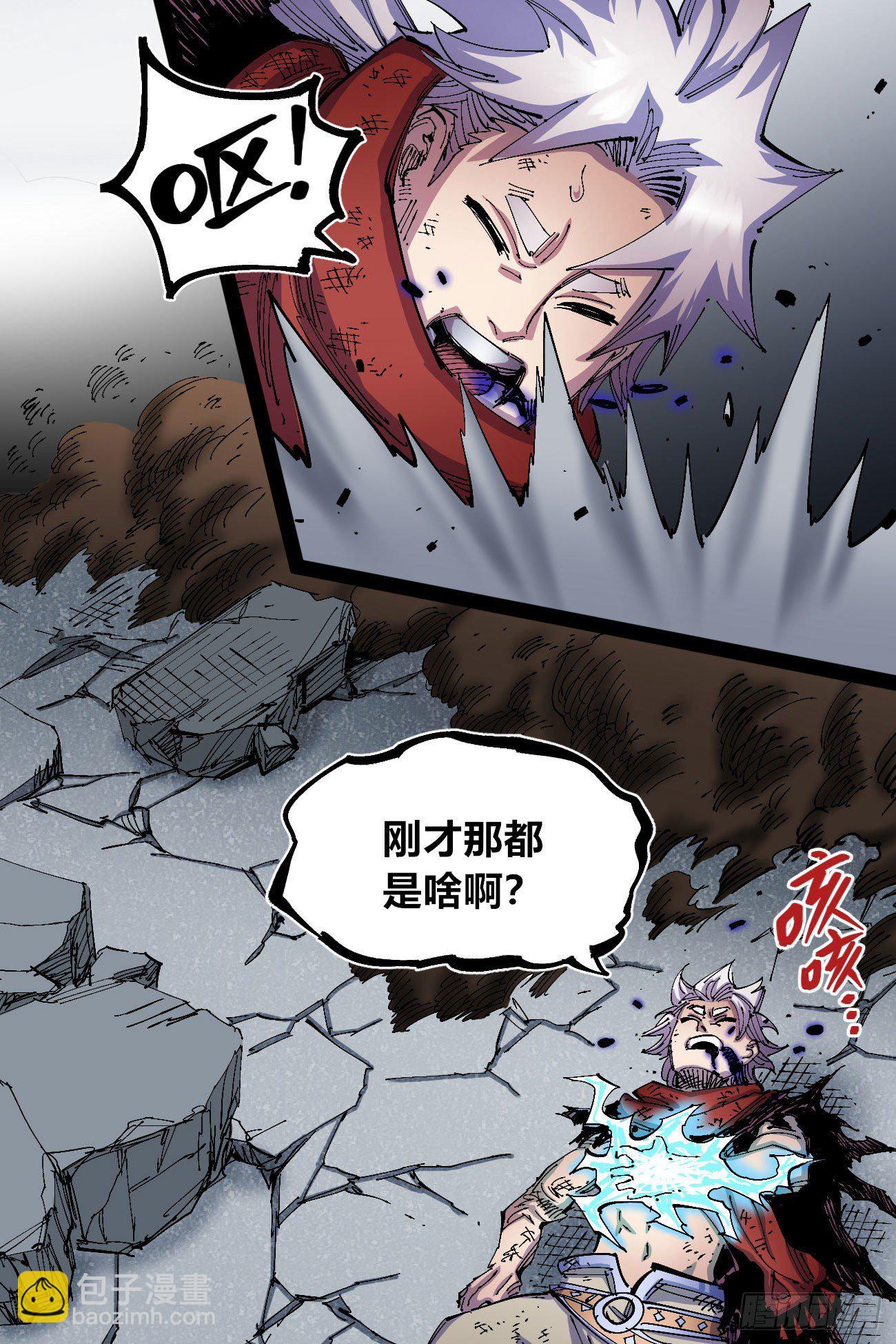 大头大头，下雨不愁！(1/2)-第44话
