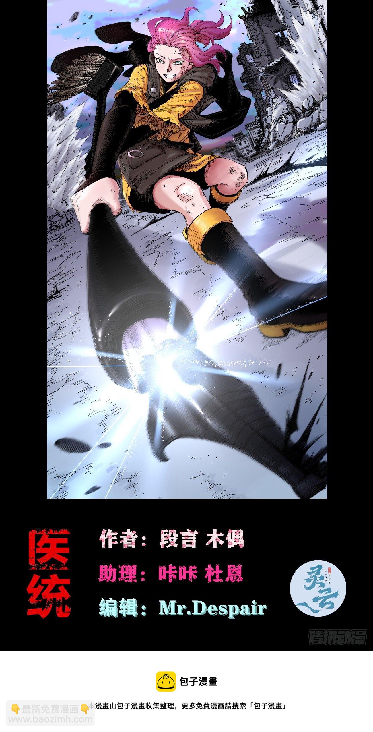 大头大头，下雨不愁！(1/2)-第44话
