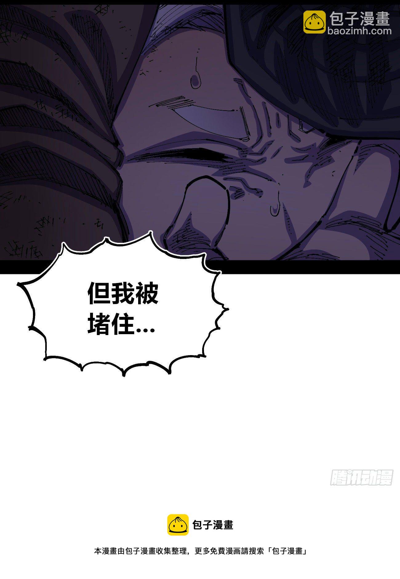 大锤八十(1/2)-第46话