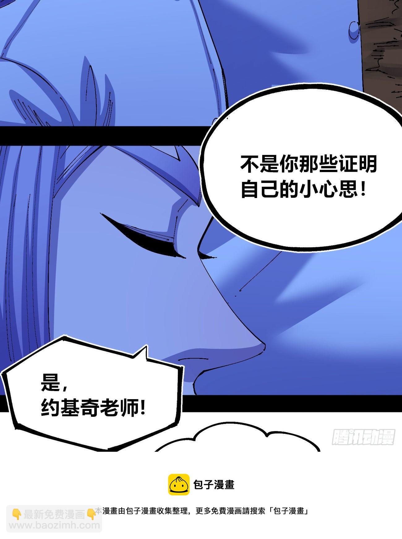 白色与暗红(1/2)-第50话