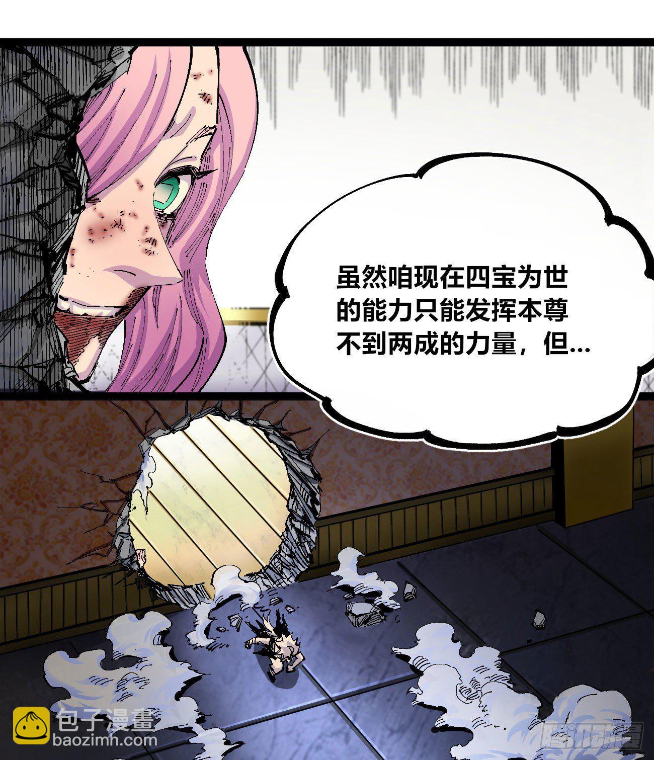 黑白漫vs彩色漫(1/2)-第6话