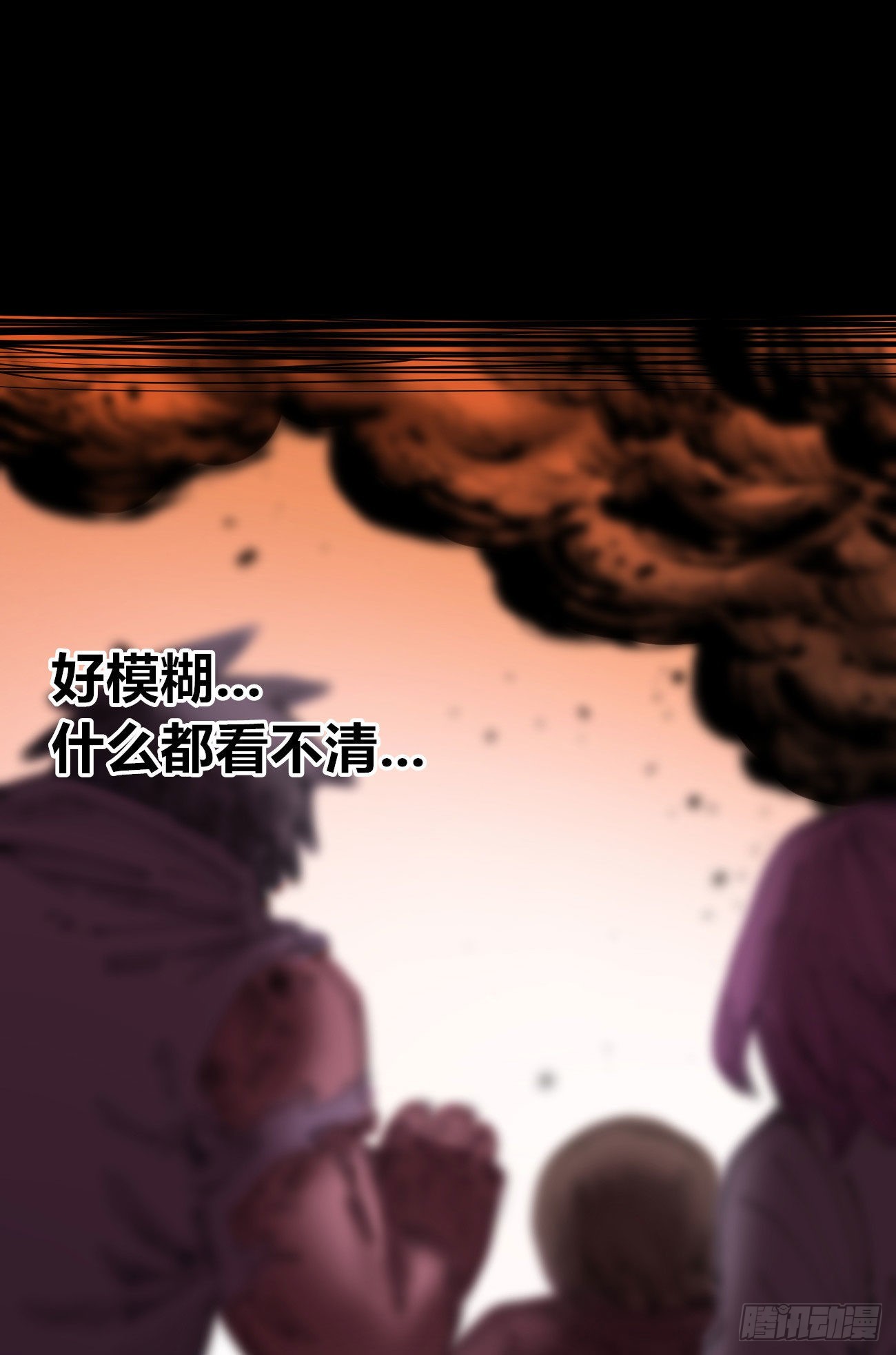 光-第54话