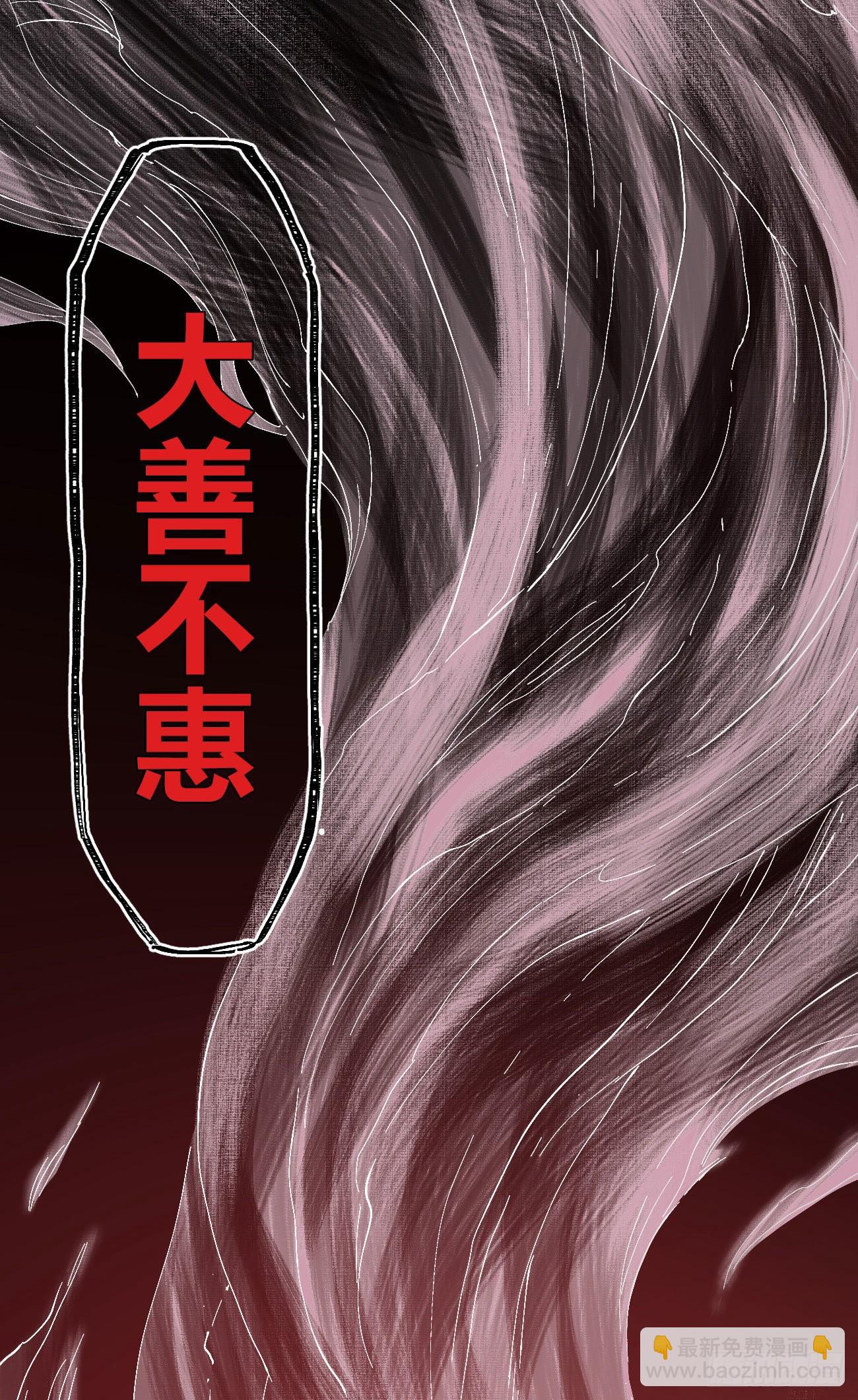 光-第54话