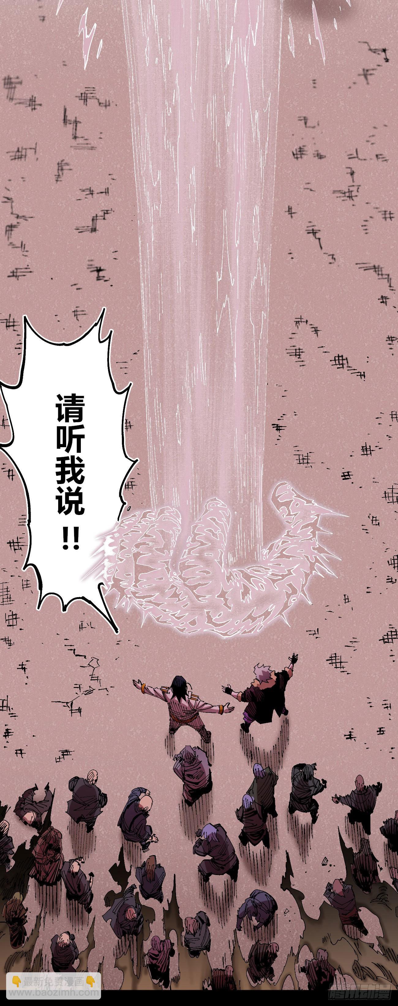 光-第54话
