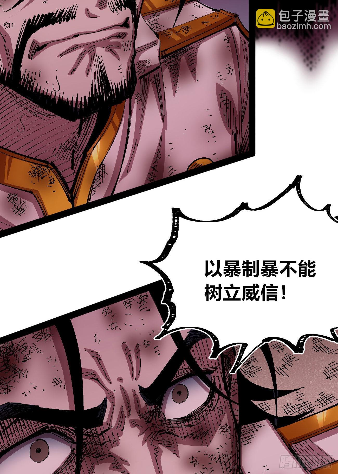 光-第54话