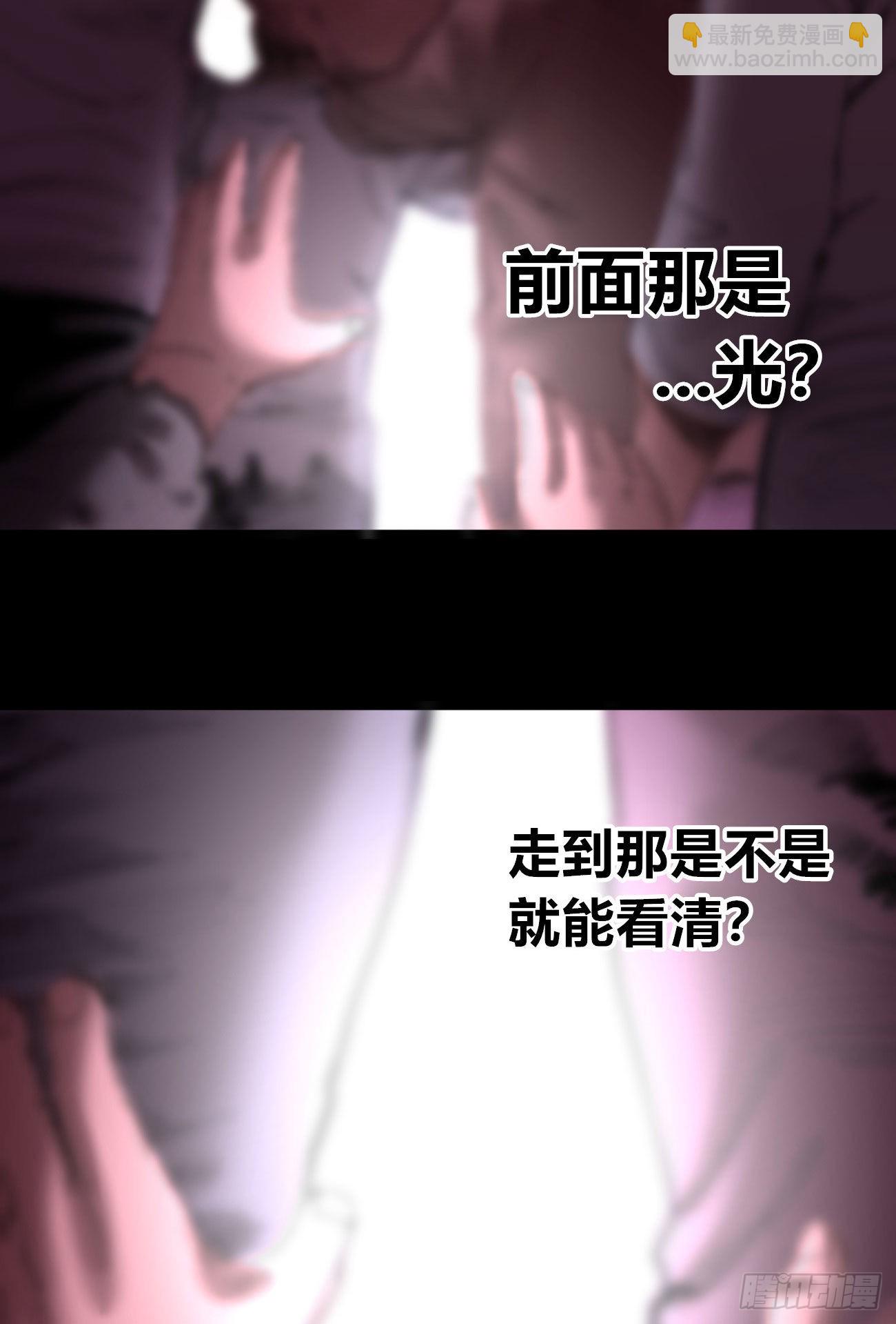 光-第54话