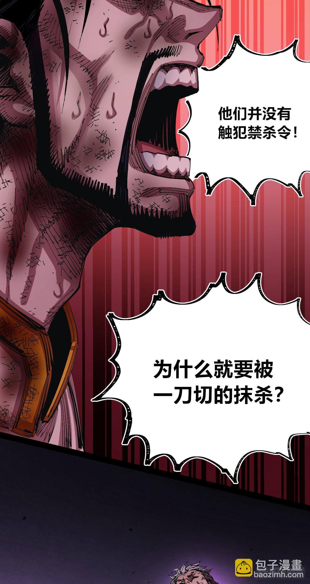 光-第54话
