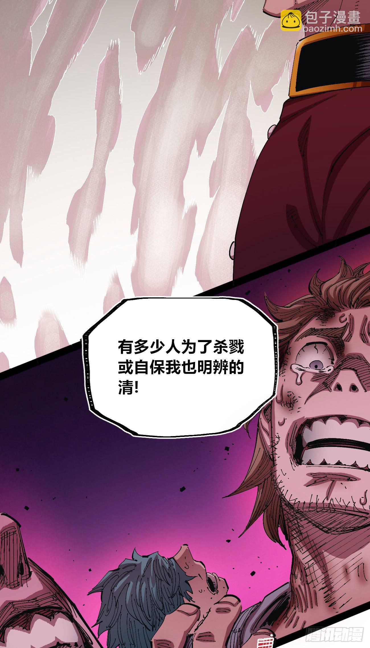 光-第54话