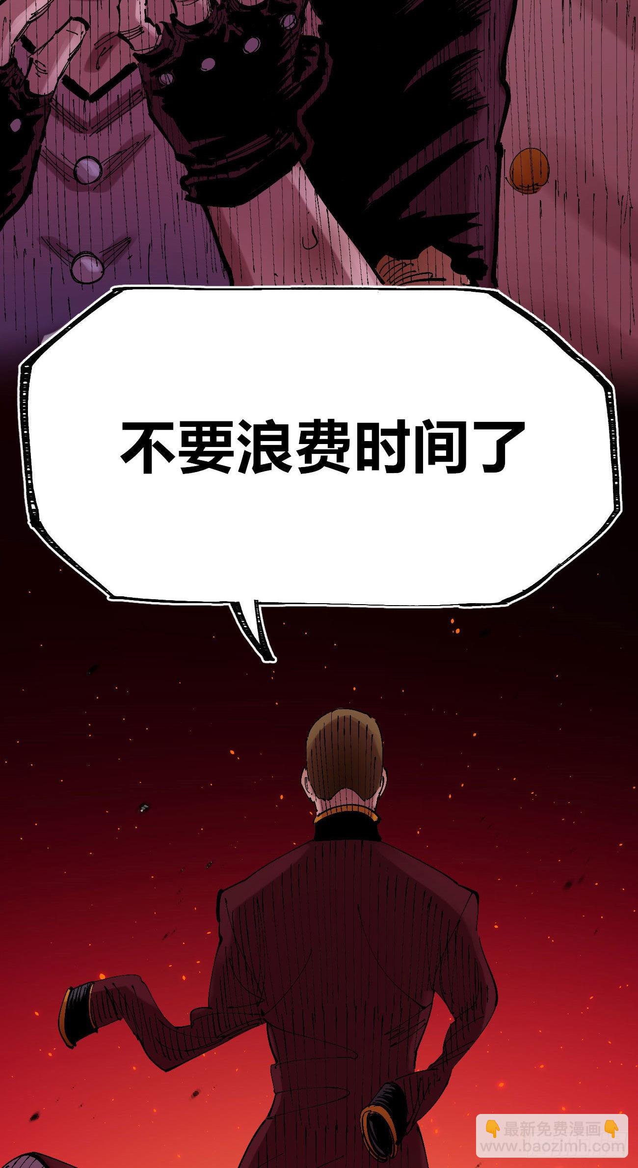 光-第54话
