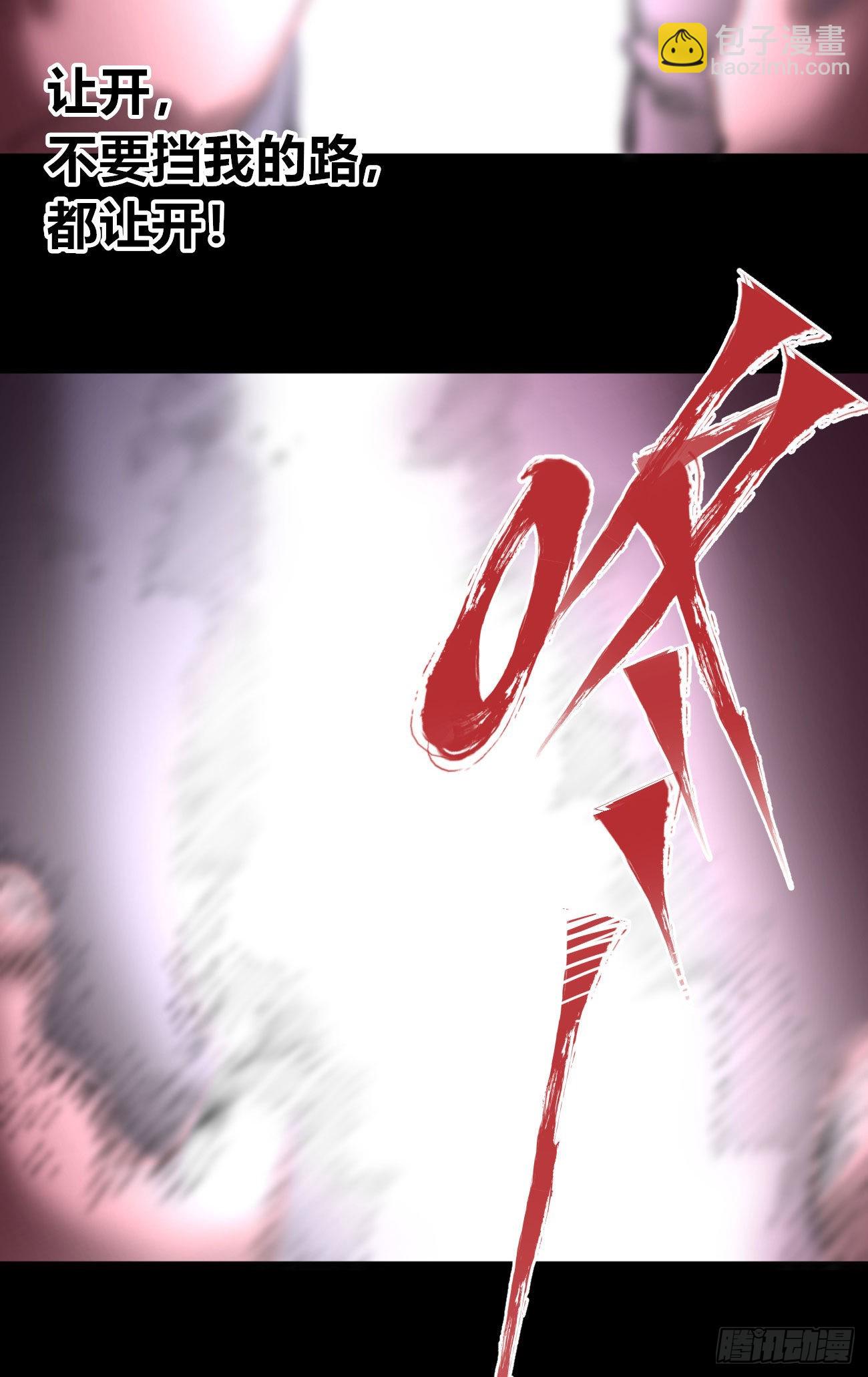 光-第54话