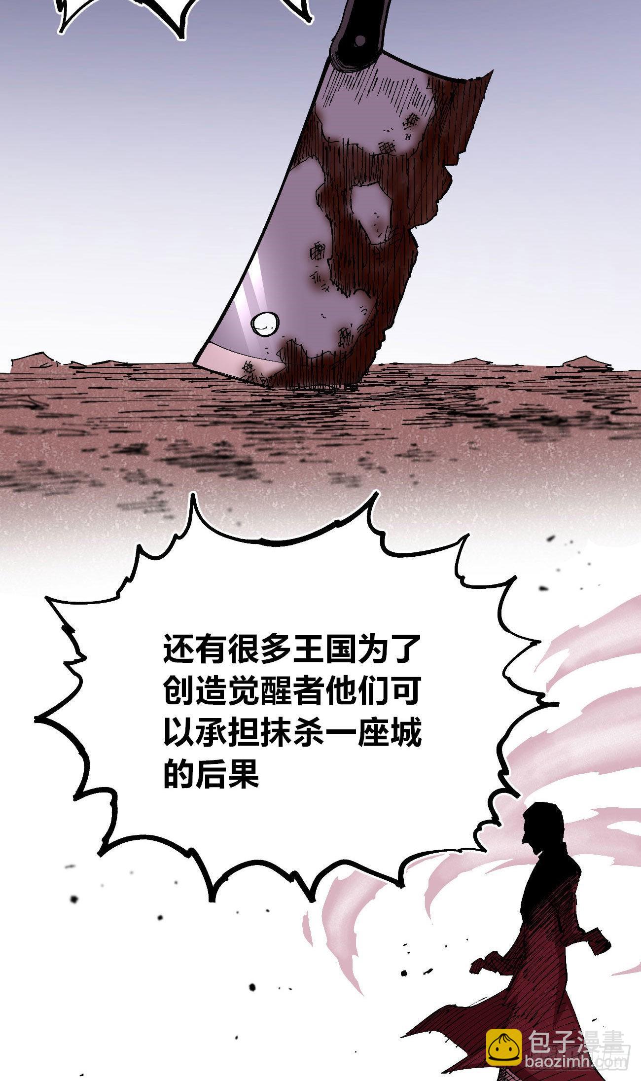 光-第54话