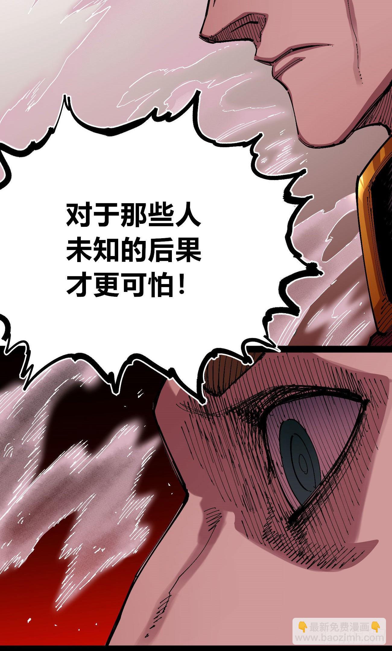 光-第54话
