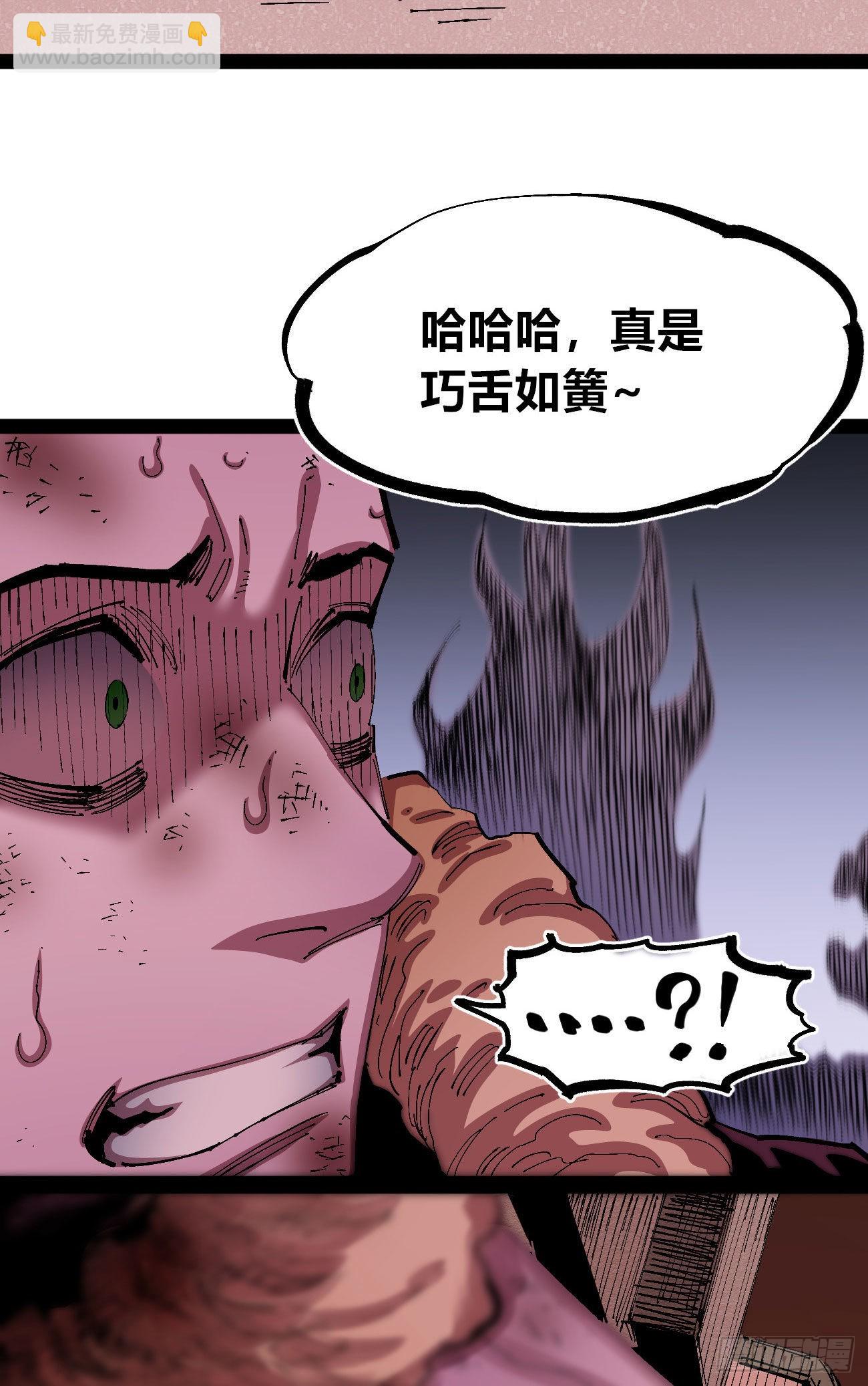 光-第54话