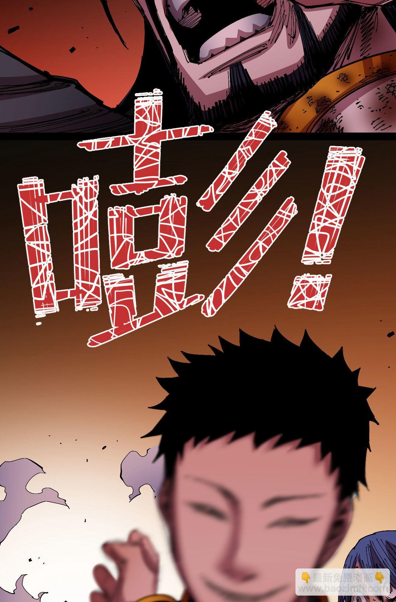 光-第54话