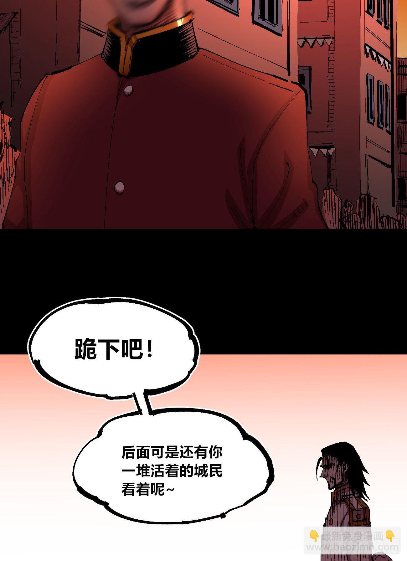 有湮无眼(1/2)-第56话