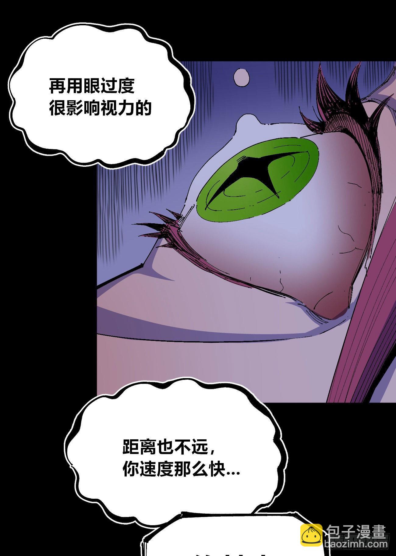 满意的世界(1/2)-第58话